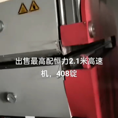 140kg/H Second Hand 2.1M High Speed PP Flat Yarn Extrusion Line For Woven Bags