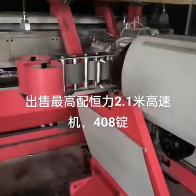 140kg/H Second Hand 2.1M High Speed PP Flat Yarn Extrusion Line For Woven Bags