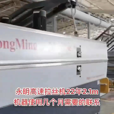 2.1M 中古 高速糸挤出機 テープ糸挤出機