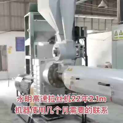 2.1M 中古 高速糸挤出機 テープ糸挤出機