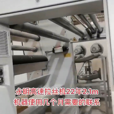 2.1M 中古 高速糸挤出機 テープ糸挤出機