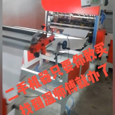 織物袋用の自動用切削縫製機 500袋/分