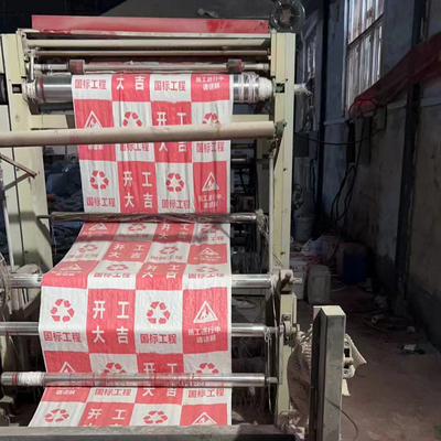 2色 1.2M 中古 プラスチック 織物 袋 自動 切断 印刷 機
