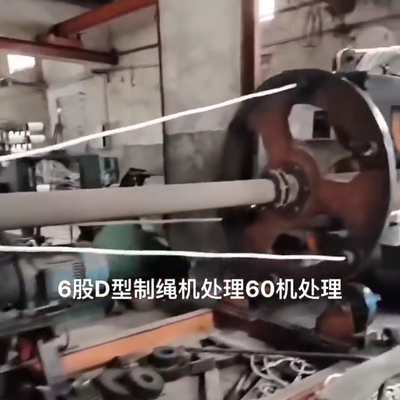 6 スタンド 中古 プラスチック ロープ 製造 機械 3-8mm ロープ 扭曲 機械