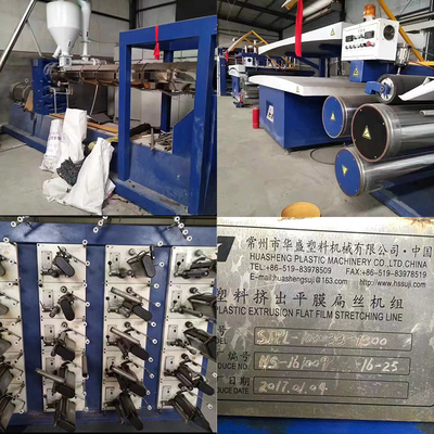 1.3M 90KW 中古 プラスチック 絵機 PPポリプロピレン 平糸テープ 排出ライン