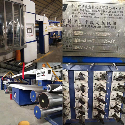 1.3M 90KW 中古 プラスチック 絵機 PPポリプロピレン 平糸テープ 排出ライン