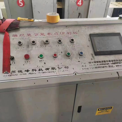 Used 4 Color Smart Printer For Woven Bags Easy Operation &amp; Maintenance